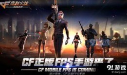 cf氪金端游最新抽奖活动爆料,神秘抽奖，丰厚奖励等你来拿！